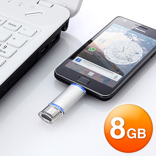 【クリックで詳細表示】スマートフォン対応USBメモリ(8GB・Android・USBホスト・GALAXY＆Xperia＆ARROWS対応) 600-GUSD8G