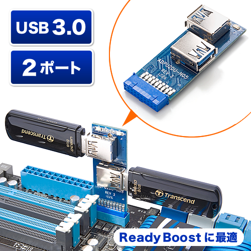 【クリックで詳細表示】USB3.0変換アダプタ(19ピンヘッダ-Aコネクタメス2ポート変換) 800-TK021
