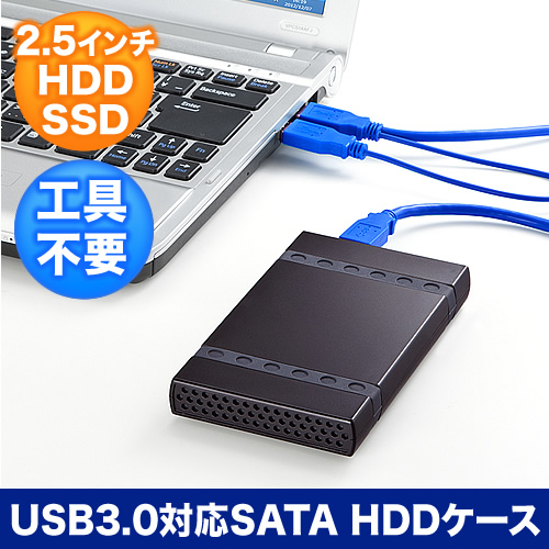 【クリックで詳細表示】HDDケース(USB3.0・2.5インチ・ポータブルHDD・電源＆工具不要・ブラック) 801-TK001BK