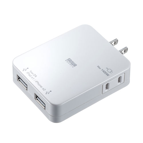 【クリックで詳細表示】USB充電器(2ポート・2.1A・10.71W・白・電源1個口) ACA-IP25W