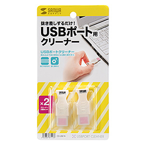 USB|[g|I ڍ׎ʐ^3