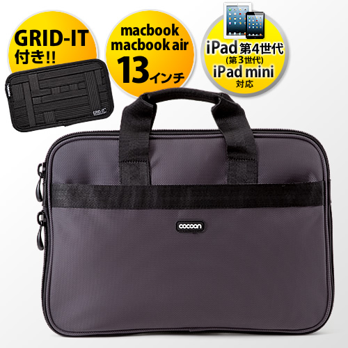 【クリックで詳細表示】パソコンバッグ MacBook 13インチ・MacBook Air 13インチ対応(「GRID-IT！」付属・Cocoon Hell’s Kitchen・グレー) CLB359GY