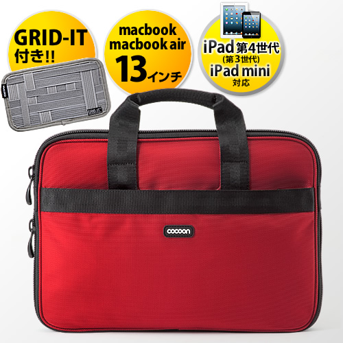 【クリックで詳細表示】パソコンバッグ MacBook 13インチ・MacBook Air 13インチ対応(「GRID-IT！」付属・Cocoon Hell’s Kitchen・レッド) CLB359RD