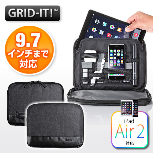 【クリックでお店のこの商品のページへ】GRID-IT・iPad・タブレットインナーケース(9.7型対応・クラッチバッグ) CLS2151CH