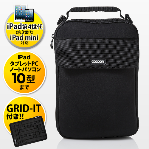 【クリックでお店のこの商品のページへ】iPad・タブレットPCケース(「GRID-IT！」付属・Cocoon NoLita2・ブラック) CNS343BY