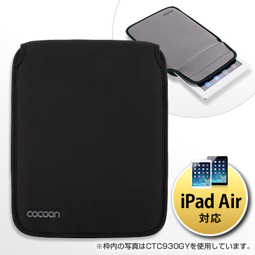 【クリックでお店のこの商品のページへ】iPadセミハードケース(iPad Air・iPad第4世代対応・Cocoon HandHeld・ブラック) CTC930BK