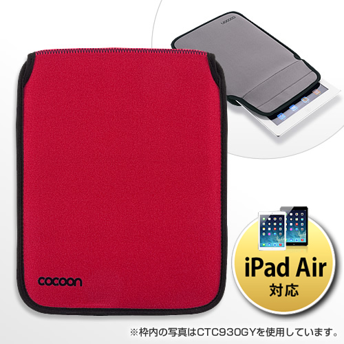 【クリックでお店のこの商品のページへ】iPadセミハードケース(iPad Air・iPad第4世代・Cocoon HandHeld・レッド) CTC930RD