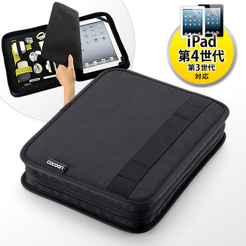 【クリックで詳細表示】iPadケース(iPad第4世代＆iPad2対応・「GRID-IT！」付属・Cocoon Tablet Travel Case 10・ブラック) CTC932BK