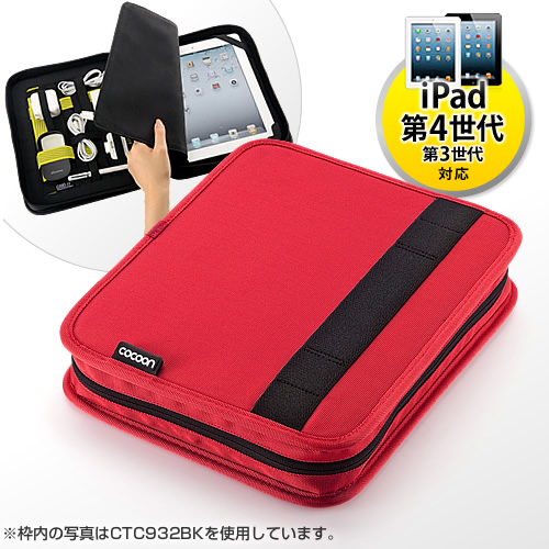 【クリックでお店のこの商品のページへ】iPadケース(iPad第4世代＆iPad2対応・「GRID-IT！」付属・Cocoon Tablet Travel Case 10・レッド) CTC932RD