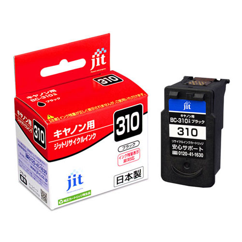 【クリックでお店のこの商品のページへ】BC-310 キヤノン(Canon) リサイクルインクカートリッジ JIT-C310BN