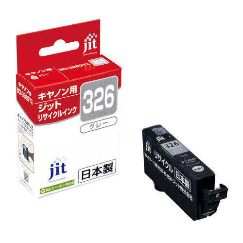 【クリックで詳細表示】BCI-326GY キヤノン(Canon) リサイクルインクカートリッジ JIT-C326G