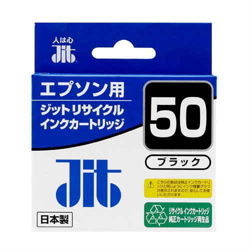 【クリックでお店のこの商品のページへ】リサイクルインク ICBK50互換 ブラック JIT-E50BZ