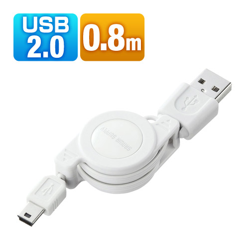【クリックで詳細表示】【わけあり在庫処分】巻き取りUSB2.0モバイルケーブル(USB Aオス-ミニUSB Bオス・ホワイト) KU-M08MB5W