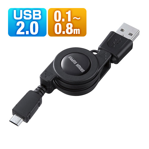 【クリックで詳細表示】巻き取りマイクロUSBケーブル(USB2.0・ブラック) KU-M08MCBBK