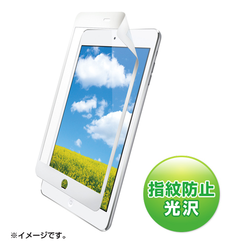 【クリックで詳細表示】iPad mini 液晶保護フィルム(無気泡タイプ・白枠・指紋防止光沢) LCD-IPMKFPNBW