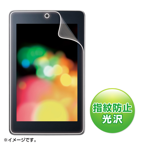 【クリックでお店のこの商品のページへ】【わけあり在庫処分】Nexus7フィルム(液晶保護・指紋防止光沢) LCD-NX7KFPF