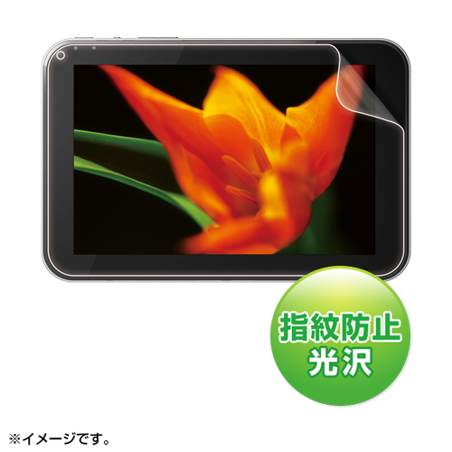 【クリックでお店のこの商品のページへ】REGZA Tablet AT570 液晶保護フィルム(指紋防止・光沢) LCD-RGT5KFPF