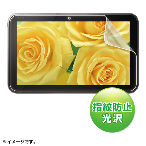 【クリックで詳細表示】REGZA Tablet AT830 液晶保護フィルム(指紋防止・光沢) LCD-RGT6KFPF