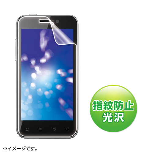 【クリックでお店のこの商品のページへ】Huawei GS02 液晶保護フィルム(指紋防止・光沢) PDA-FGS02KFP