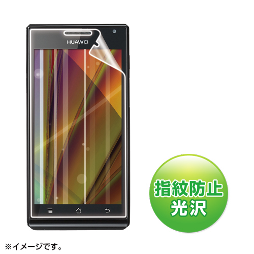 【クリックでお店のこの商品のページへ】Huawei GS03 液晶保護フィルム(指紋防止・光沢) PDA-FGS03KFP