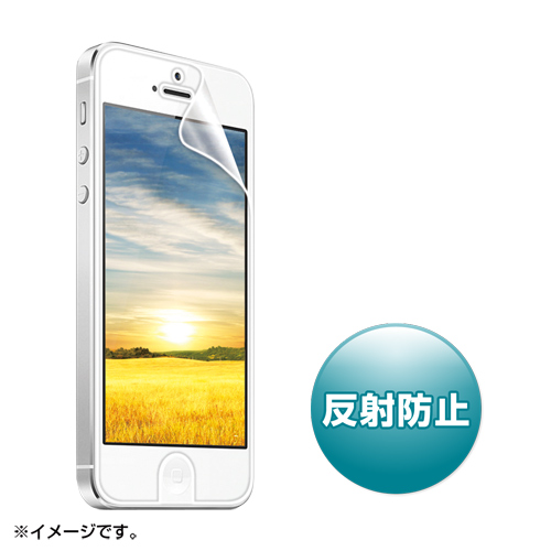 【クリックで詳細表示】iPhone 5s/5フィルム(反射防止・液晶保護) PDA-FIP34
