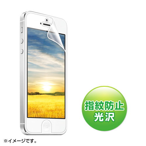 【クリックで詳細表示】iPhone 5s/5フィルム(指紋防止光沢・液晶保護) PDA-FIPK35FP