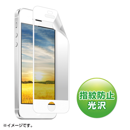 【クリックでお店のこの商品のページへ】iPhone 5s/5液晶保護フィルム(無気泡タイプ・光沢・ホワイト) PDA-FIPK40FPNBW