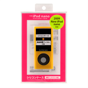 第5世代iPod nano専用シリコンケース（オレンジ）[PDA-IPOD37D]