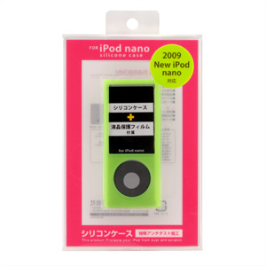 第5世代iPod nano専用シリコンケース（グリーン）[PDA-IPOD37G]