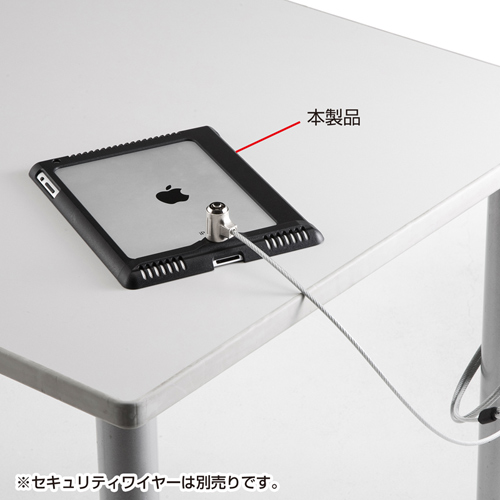 【クリックで詳細表示】iPad 第4世代・新しいiPad・iPad 2対応セキュリティ(ブラック) SLE-19SIP3BK