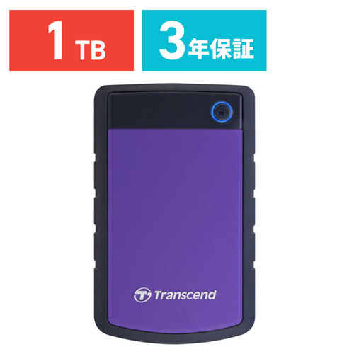 【クリックで詳細表示】Transcend 1TB StoreJet 25H3P 外付けハードディスク TS1TSJ25H3P(USB3.0対応・耐衝撃シリコンアウターケース) TS1TSJ25H3P