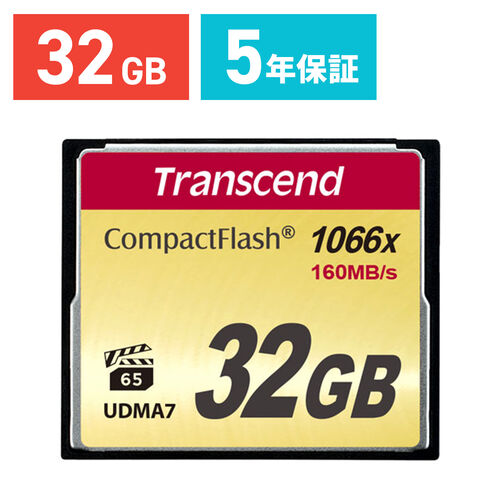 【クリックで詳細表示】Transcend コンパクトフラッシュカード 32GB 1066x TS32GCF1000 TS32GCF1000