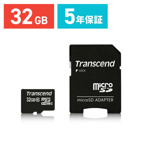 【クリックで詳細表示】【New 3DS 対応】microSDHCカード 32GB class10 Transcend社製 TS32GUSDHC10 TS32GUSDHC10