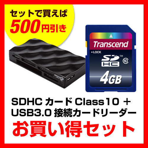【クリックで詳細表示】【カードリーダーセット！】Transcend SDHCメモリカード(4GB・Class10)(400-ADR301BKセット) TS4GSDHC10-A