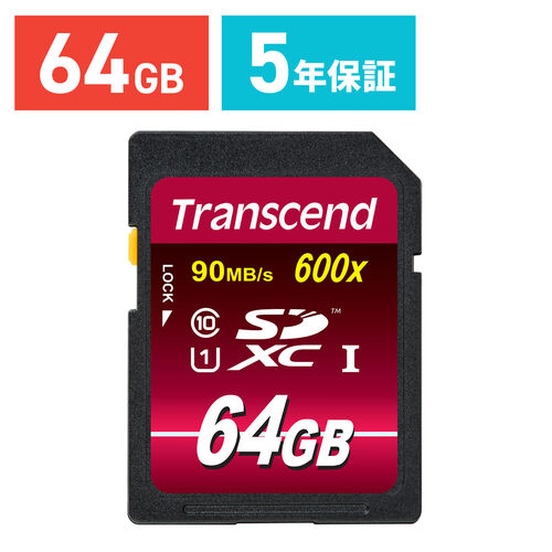 【クリックで詳細表示】SDXCカード 64GB Class10 UHS-I対応 Ultimate Transcend社製 TS64GSDXC10U1(最大転送速度 90MB/s) TS64GSDXC10U1