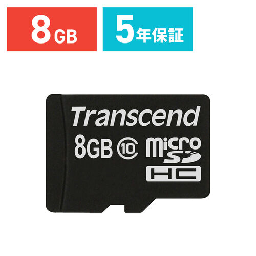 【クリックで詳細表示】microSDHCカード 8GB class10 Transcend社製 TS8GUSDC10 TS8GUSDC10