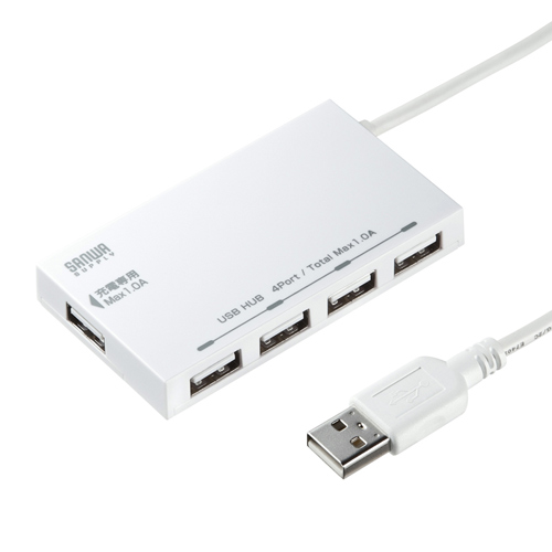 【クリックでお店のこの商品のページへ】【わけあり在庫処分】充電用USBポート搭載4ポートUSB2.0ハブ(ホワイト) USB-HCA510W