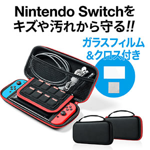 Nintendo SwitchpZ~n[hP[XiNintendo SwitchEKXtBtENXtEZ~n[hP[Xj