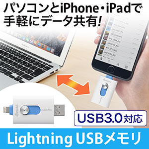 iPhone7Plus USB