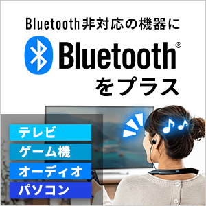 BluetoothΉ̋@BluetoothvX