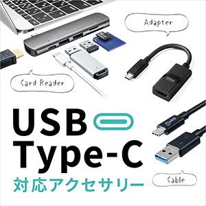 USB Type-Cnu