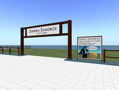 sandbox2.jpg