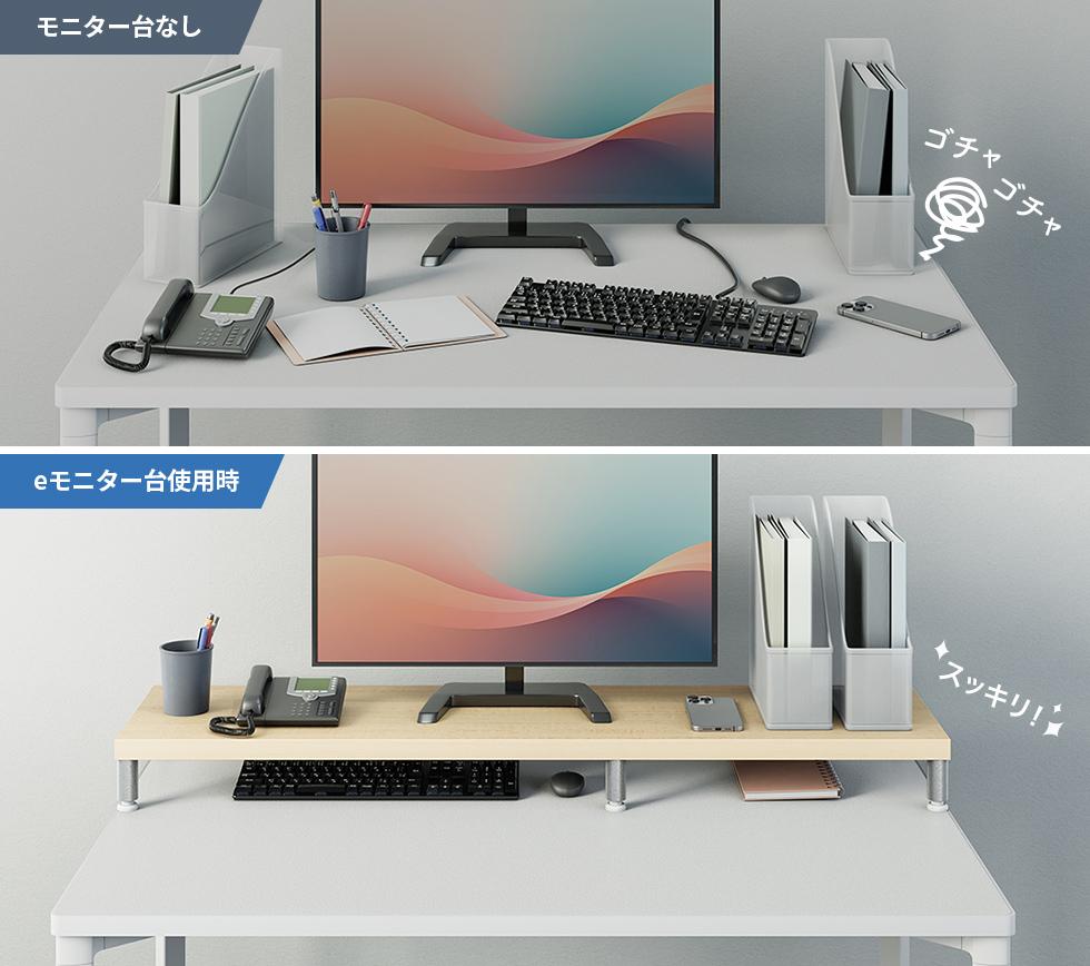 ���[�������邩��A�f�X�N��X�b�L��