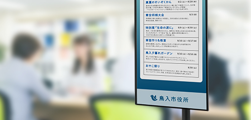 �X���ł�PR����Đ���