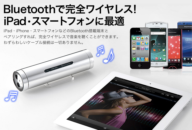 Bluetooth�X�s�[�J�[