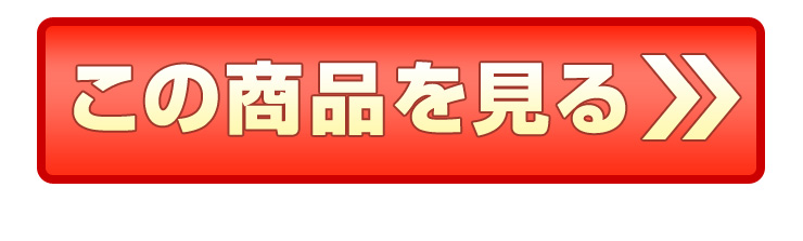 ���i�̏ڍׂ͂�����