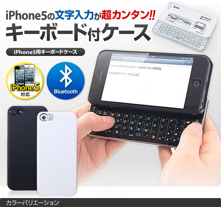 サンワダイレクト メールマガジン