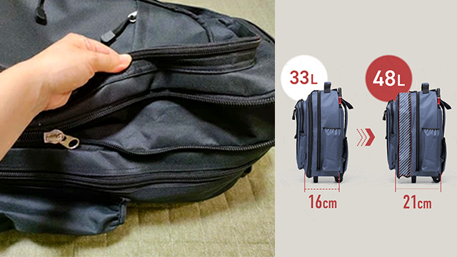 荷物が増えてもOK!