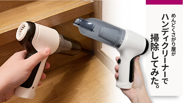 �P��Q���́w�n���f�B�N���[�i�[�x�ő|�����Ă݂��B