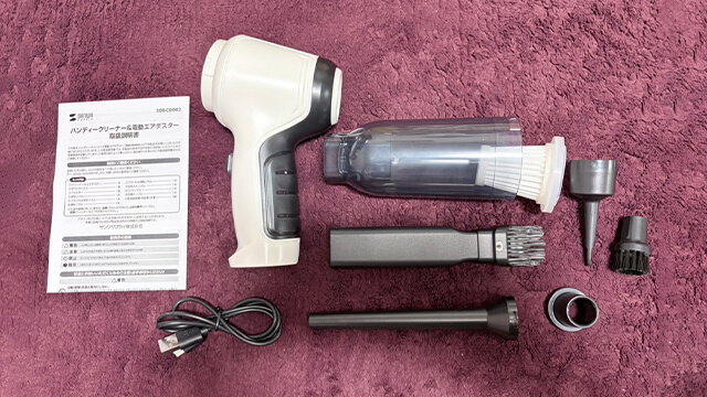 1��2���̃n���f�B�N���[�i�[